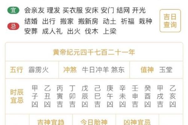 揭秘2009年属牛人的命理与运势