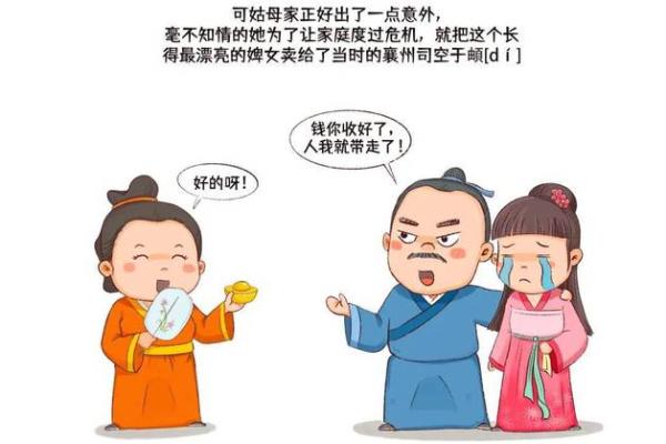 短见杨柳木命：探寻五行中的柔韧与生命之美