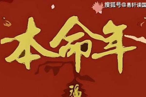 山头火命最佳佩戴物品,助你掌握桃花运与财富运! 山头火命最佳佩戴物品,助你掌握桃花运与财富运!