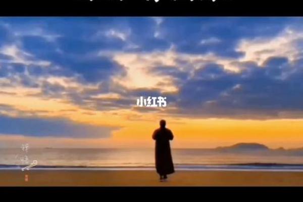 命中注定的横财运:探索人生中的财富机遇与命理奥秘 命中注定的横财运:探索人生中的财富机遇与命理奥秘