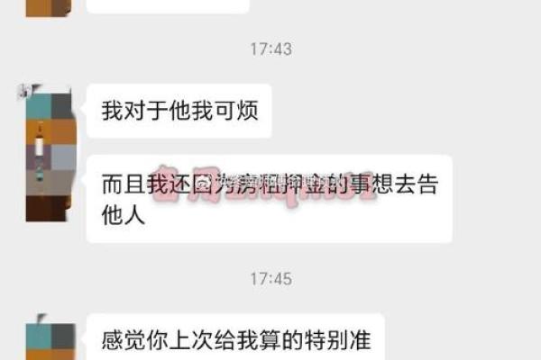 探秘女命婚姻:怎样的命理之路能带来美好婚姻? 探秘女命婚姻:怎样的命理之路能带来美好婚姻?