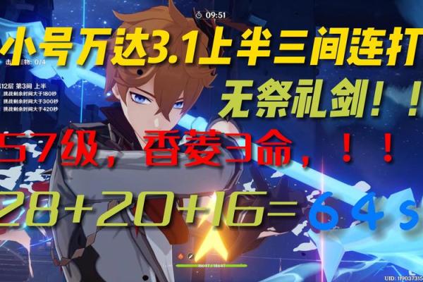 1990年3.1是什么命?探寻这一日的生命密码与影响力 1990年3.1是什么命?探寻这一日的生命密码与影响力