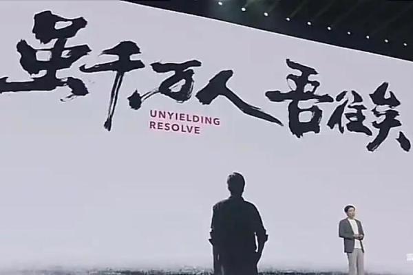 当命运之轮转动,六命之路为何不前行? 当命运之轮转动,六命之路为何不前行?