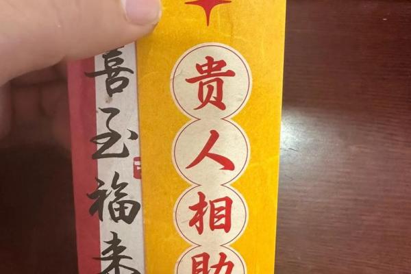 命里带贵人的人，他们的生活如何风生水起
