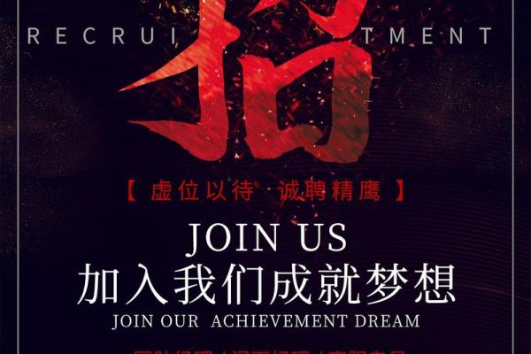 火牛命与其他命相配的完美搭档：深度解析与探索