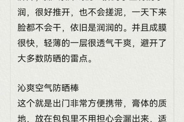 命理缺水者适合哪些生意?探索水元素丰盈之道! 命理缺水者适合哪些生意?探索水元素丰盈之道!