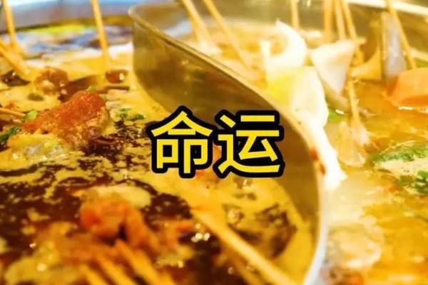 六拾八年出生的羊，这一命运注定不同寻常！