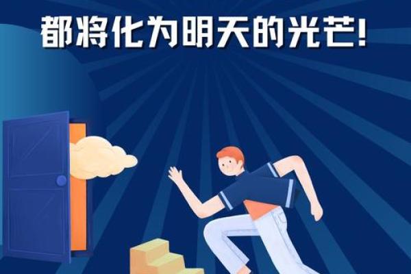 为什么我们要拼尽全力去挣钱?探讨拼搏的重要性与意义! 为什么我们要拼尽全力去挣钱?探讨拼搏的重要性与意义!