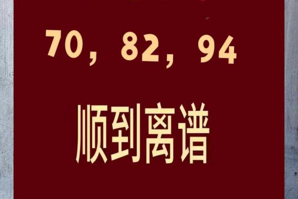 1982年属狗人的命理解析：解密你的性格与运势