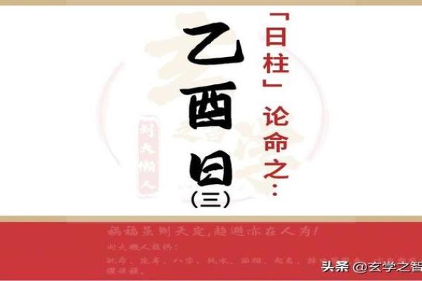 己卯己巳己酉命理解析:探寻命运背后的奥秘与智慧 己卯己巳己酉命理解析:探寻命运背后的奥秘与智慧