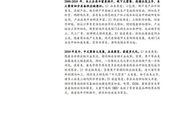 腊月鼠生人:命理解析与性格特征的深度探讨 腊月鼠生人:命理解析与性格特征的深度探讨