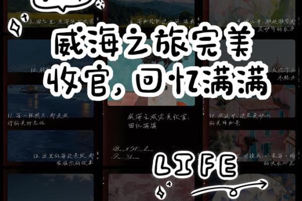 探秘96年腊月的命运：一段难以忘怀的记忆之旅