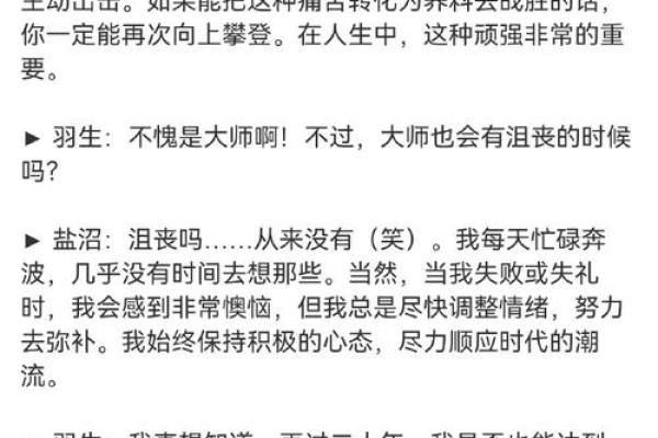 死了的人是什么命：生命的意义与轮回探讨