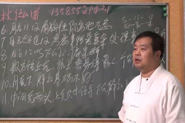 探寻1993年10月26日出生之人的命理与生活智慧