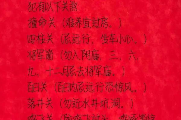 女4.3两命运解析:看似平凡却潜藏无限可能的命理之旅 女4.3两命运解析:看似平凡却潜藏无限可能的命理之旅