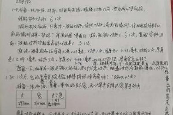 命字的奥秘：探寻汉字背后的寓意与词语之美