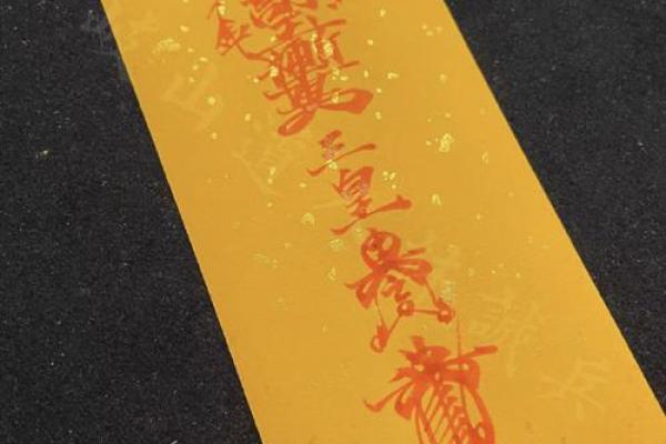 阴历17日出生的人究竟有哪些命理特征？深度解析人生轨迹！