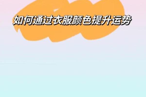 狗年木命人如何选择合适的配饰提升运势？