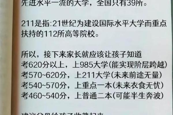 47岁离世的命运，究竟隐藏了怎样的启示？