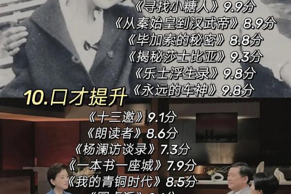 探寻1987年腊月27日背后的命运与人生哲学