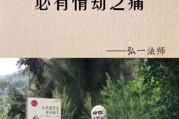 深入解析1977年蛇的土命特征与人生智慧