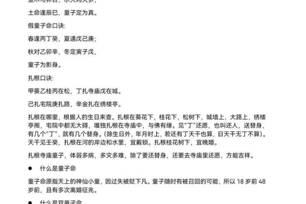 深入解析1977年蛇的土命特征与人生智慧