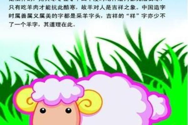 探究1915年属兔人的命运与性格特征