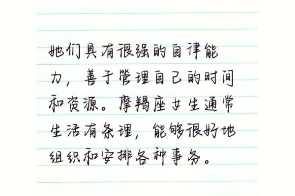 未时出生女孩的命运解析:探索她们的性格与命理之谜 未时出生女孩的命运解析:探索她们的性格与命理之谜