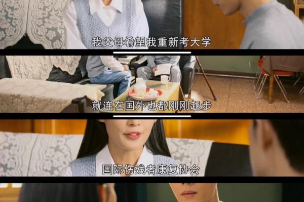 己卯命人的爱情选择：如何找到最合适的伴侣？