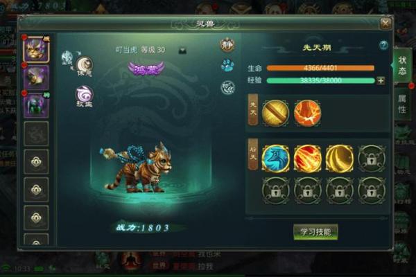 水命男生适合养什么?揭秘养宠物与提升运势的奥秘! 水命男生适合养什么?揭秘养宠物与提升运势的奥秘!