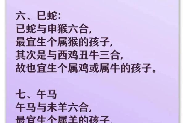 1969年属鼠人的命运解析：富贵与智慧的象征