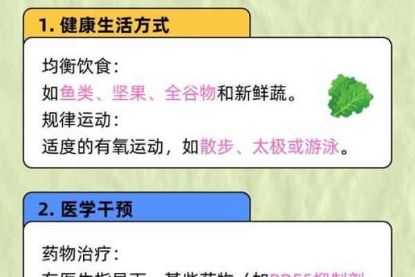 水命男生适合养什么?揭秘养宠物与提升运势的奥秘! 水命男生适合养什么?揭秘养宠物与提升运势的奥秘!