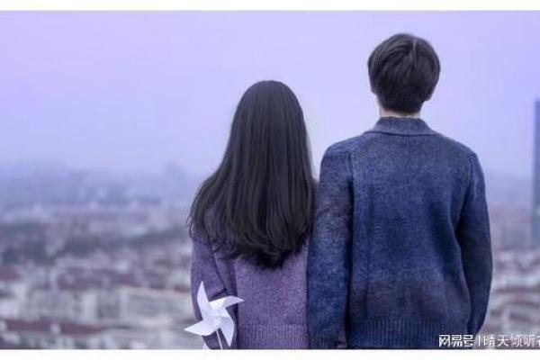 己卯命人的爱情选择：如何找到最合适的伴侣？