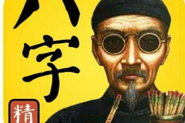 古代将军命格之谜：如何看懂他们的命运与性格