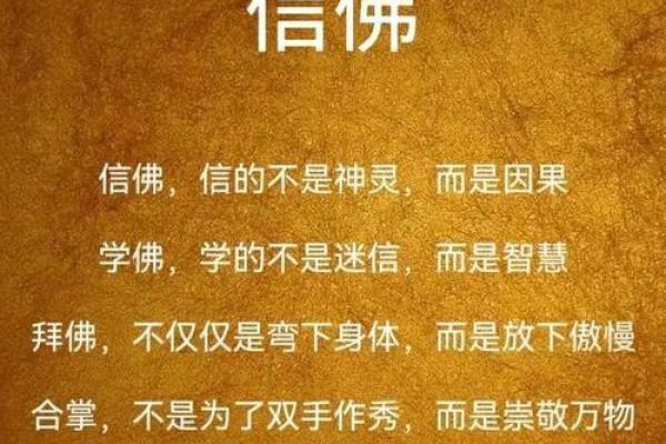 古代将军命格之谜：如何看懂他们的命运与性格