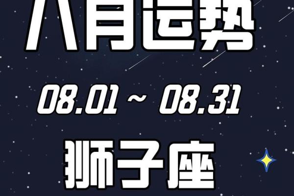 探秘桑椹木命:如何选择适合的首饰来增强运势与魅力 探秘桑椹木命:如何选择适合的首饰来增强运势与魅力
