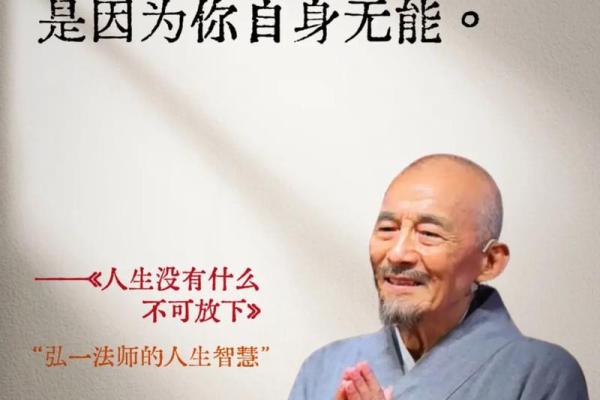 水命人的相克关系与人生智慧探讨