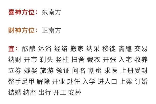 揭开甲寅虎的神秘面纱：属于什么命人与命理启示