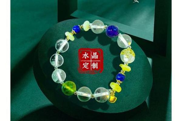 女子土命如何选择首饰，提升自身气质与魅力？