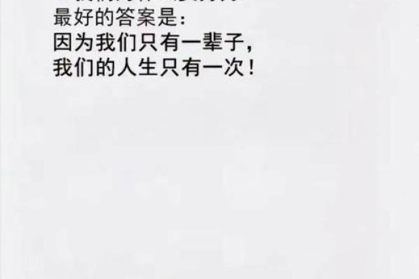 吵架气死的人是什么命？揭示命运与沟通的深刻关系