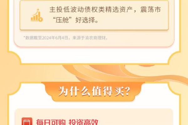 什么属相最有暴富命，揭开财富的神秘面纱！