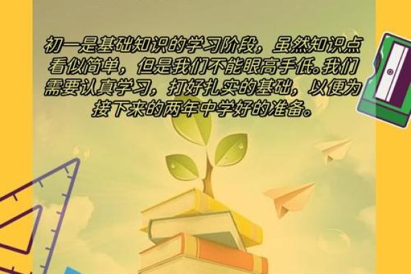 火鸡命的人需谨慎：生活指南与注意事项