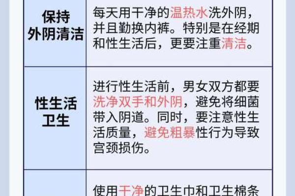 命带天狗的危害与应对：让你了解潜在隐患与解决之道