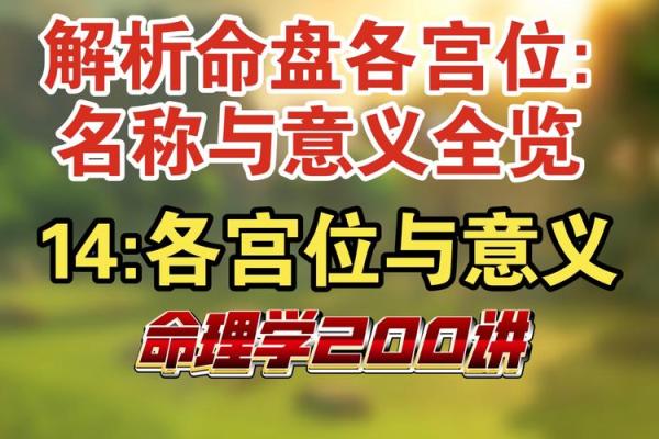 命理解析：为何某些命盘不宜留指甲？