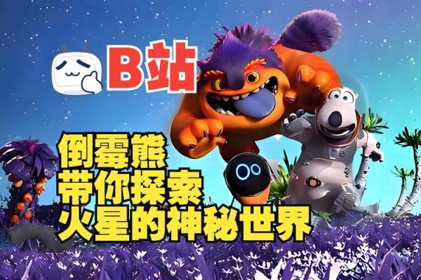 探索天河水命的神秘世界：揭示它的年份与命理奥秘