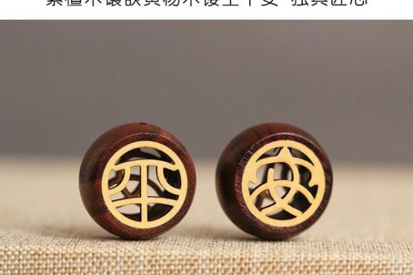 木命人适合佩戴的吉祥物与饰品分析 木命人适合佩戴的吉祥物与饰品分析
