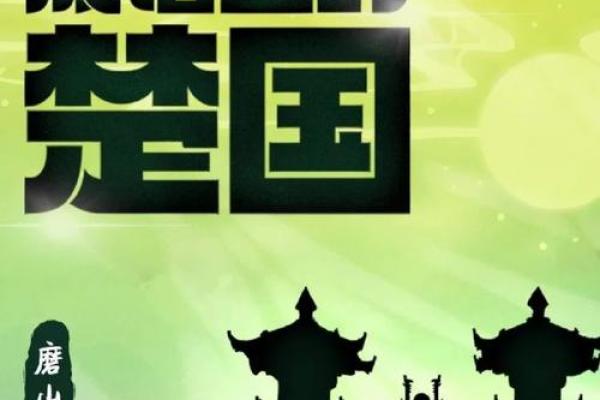 探寻百命成语的智慧与魅力：文化中的隐喻与启示