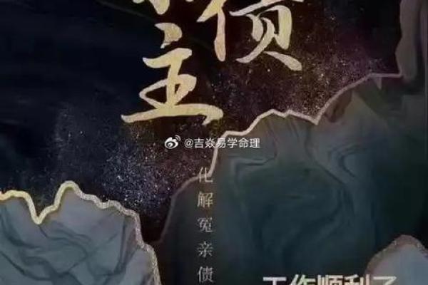 掌握命理：适合戴金戒指的生肖与风水运势解析