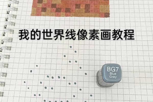 探寻命理的奥秘:28画总格与命运的微妙联系 探寻命理的奥秘:28画总格与命运的微妙联系