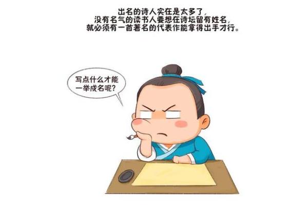 命带桃花，私德不佳者的情感之路探寻